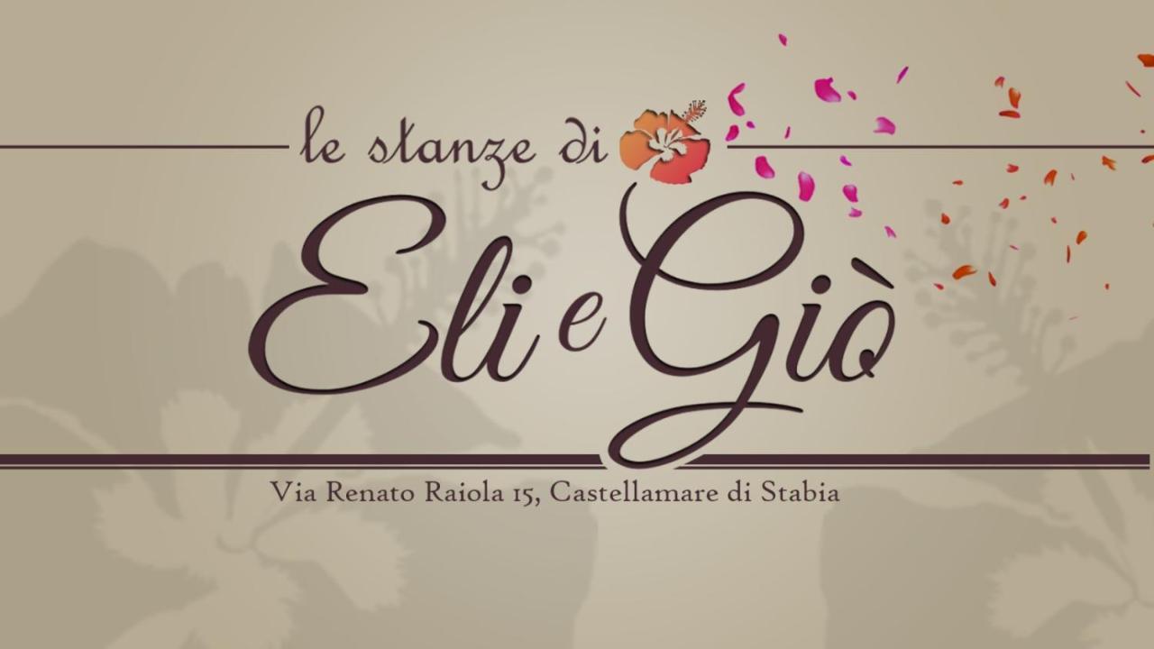 Bed and Breakfast Le Stanze Di Eli E Gio Castellammare di Stabia Exterior foto
